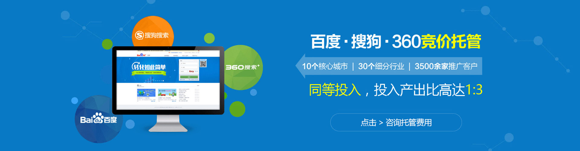 温州渠道开户返点