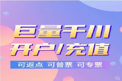 竞价推广开户的五大要点：成功企业的共同选择