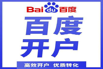 某行业巨头托管竞价sem的胜利之路