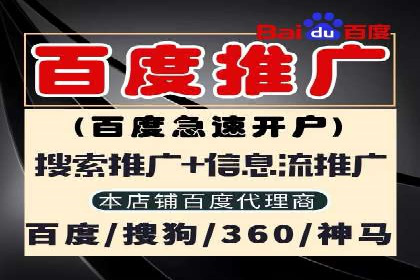 搜索开户返点案例分享：如何赚取丰厚回报
